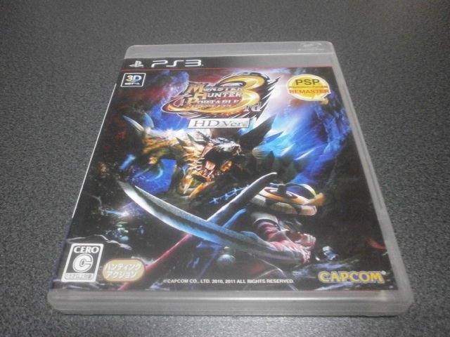 モンスターハンターポータブル3rd Hd Ver Ps3 アストラル ゲーム好き Note