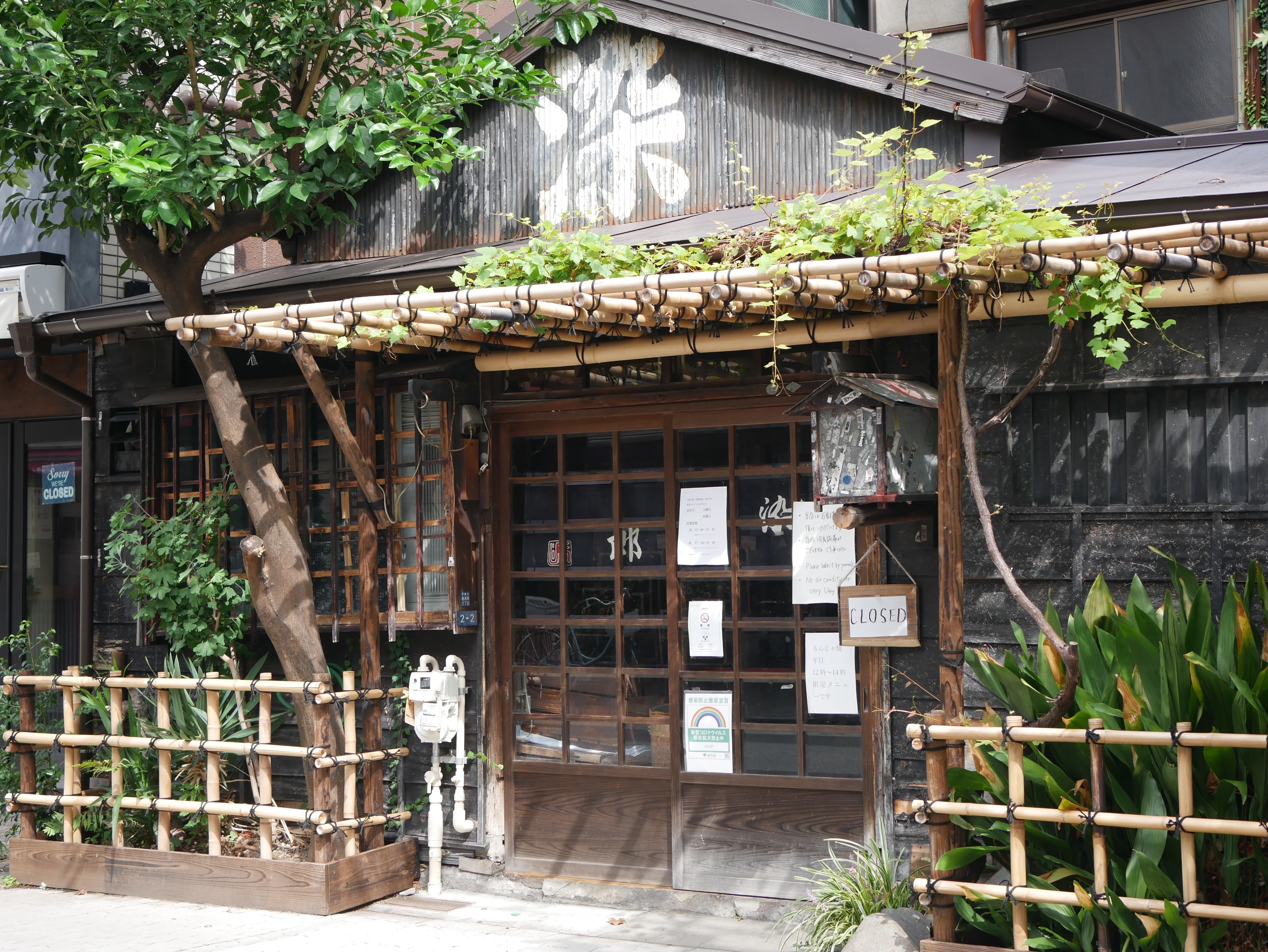 浅草の藤棚は 鬼滅 の鬼除けでなく 戦後埋め立てられた瓢箪池 現ウィンズ の痕跡 Masutani Note