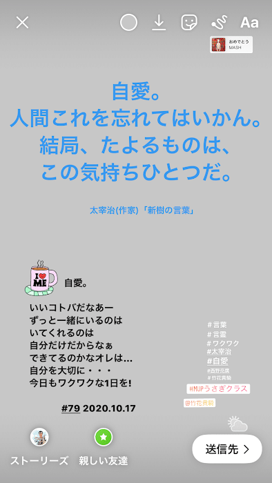 今週の コトバのチカラ 10 12 10 18 ホンダコ Note 今週の コトバのチカラ 10 12 10 18 ホンダコ Note