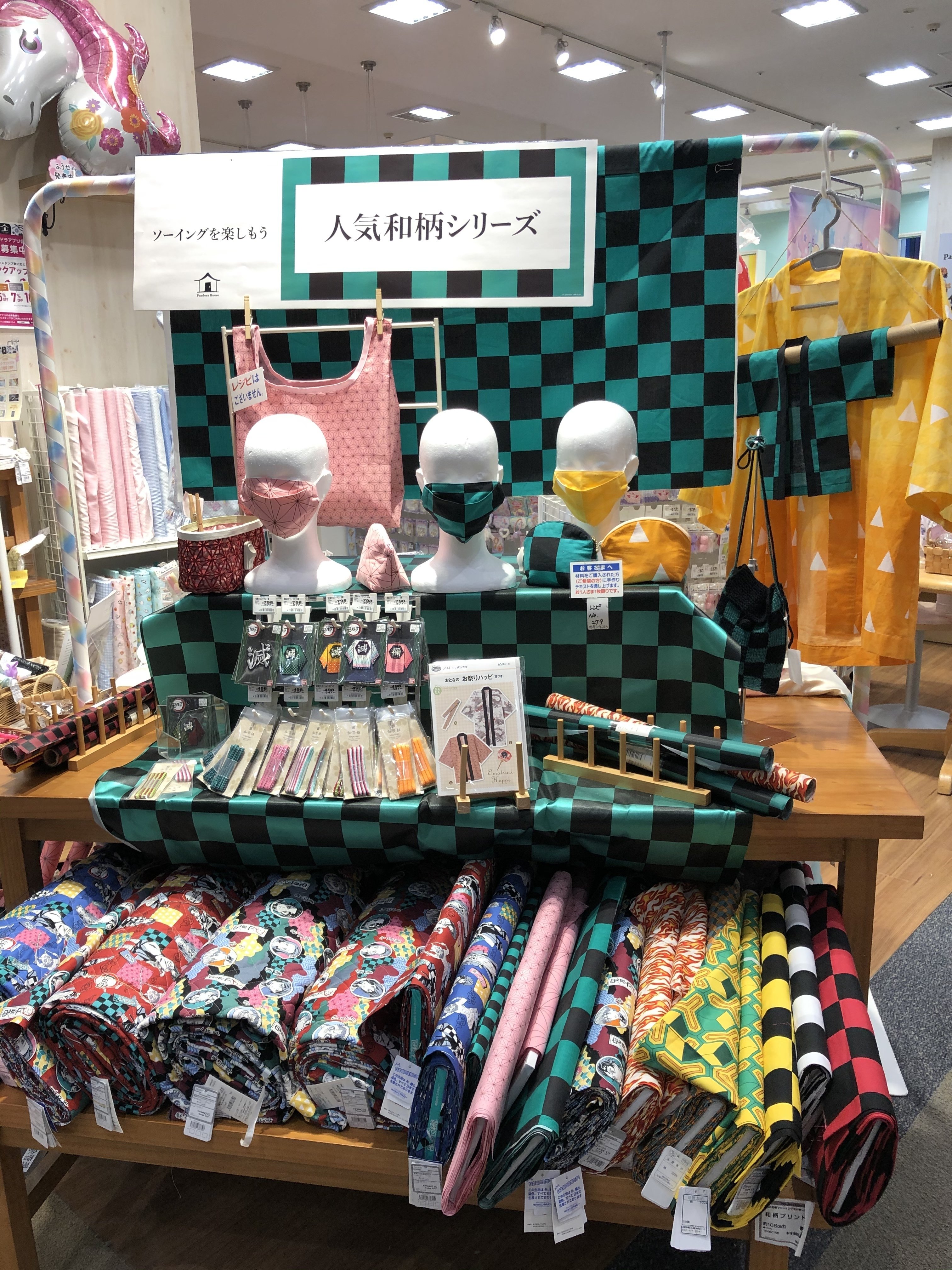 人気和柄シリーズ 田﨑 尚文 Note