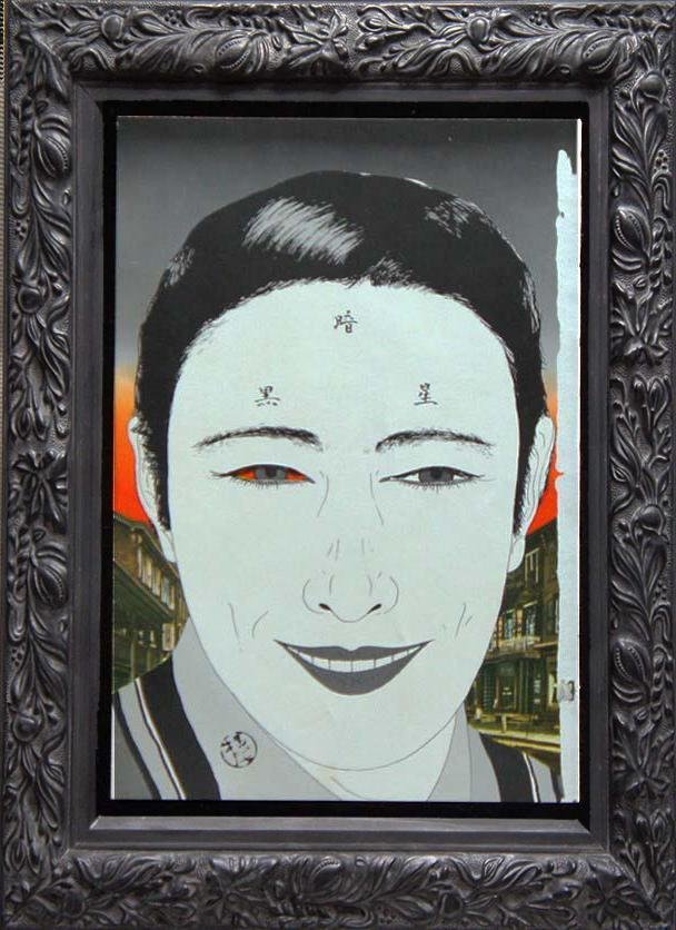 横尾忠則「暗黒星」「猟奇の果」画像|月氏画廊 II 横尾忠則「暗黒星」「猟奇の果」画像|月氏画廊 II