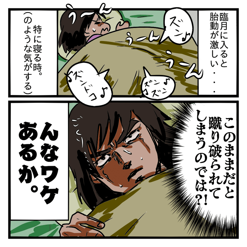 エッセイ風絵日記 の新着タグ記事一覧 Note つくる つながる とどける