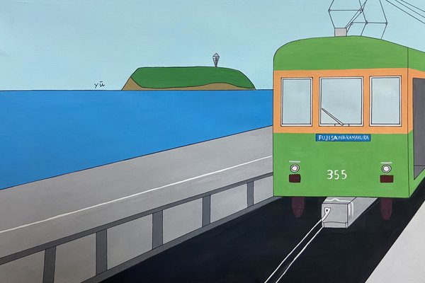 江ノ島のイラスト の新着タグ記事一覧 Note つくる つながる とどける 江ノ島のイラスト の新着タグ記事一覧 Note つくる つながる とどける