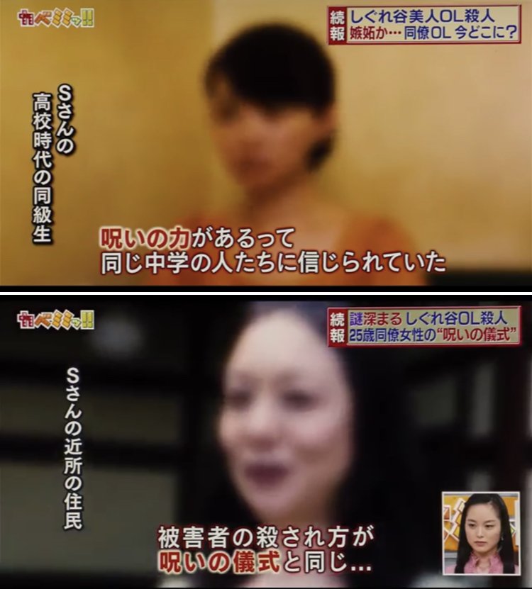 白ゆき姫殺人事件 14年 Applynx Note