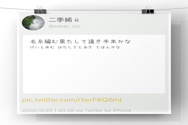 冬の季語だけど の新着タグ記事一覧 Note つくる つながる とどける