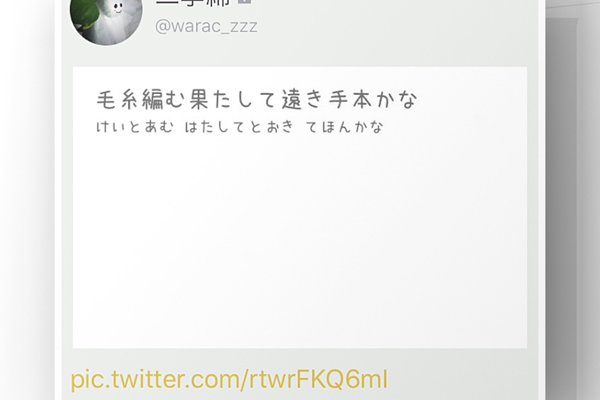 冬の季語だけど の新着タグ記事一覧 Note つくる つながる とどける 冬の季語だけど の新着タグ記事一覧 Note つくる つながる とどける