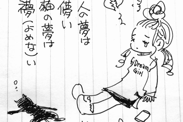 はかない恋デー の新着タグ記事一覧 Note つくる つながる とどける はかない恋デー の新着タグ記事一覧 Note つくる つながる とどける