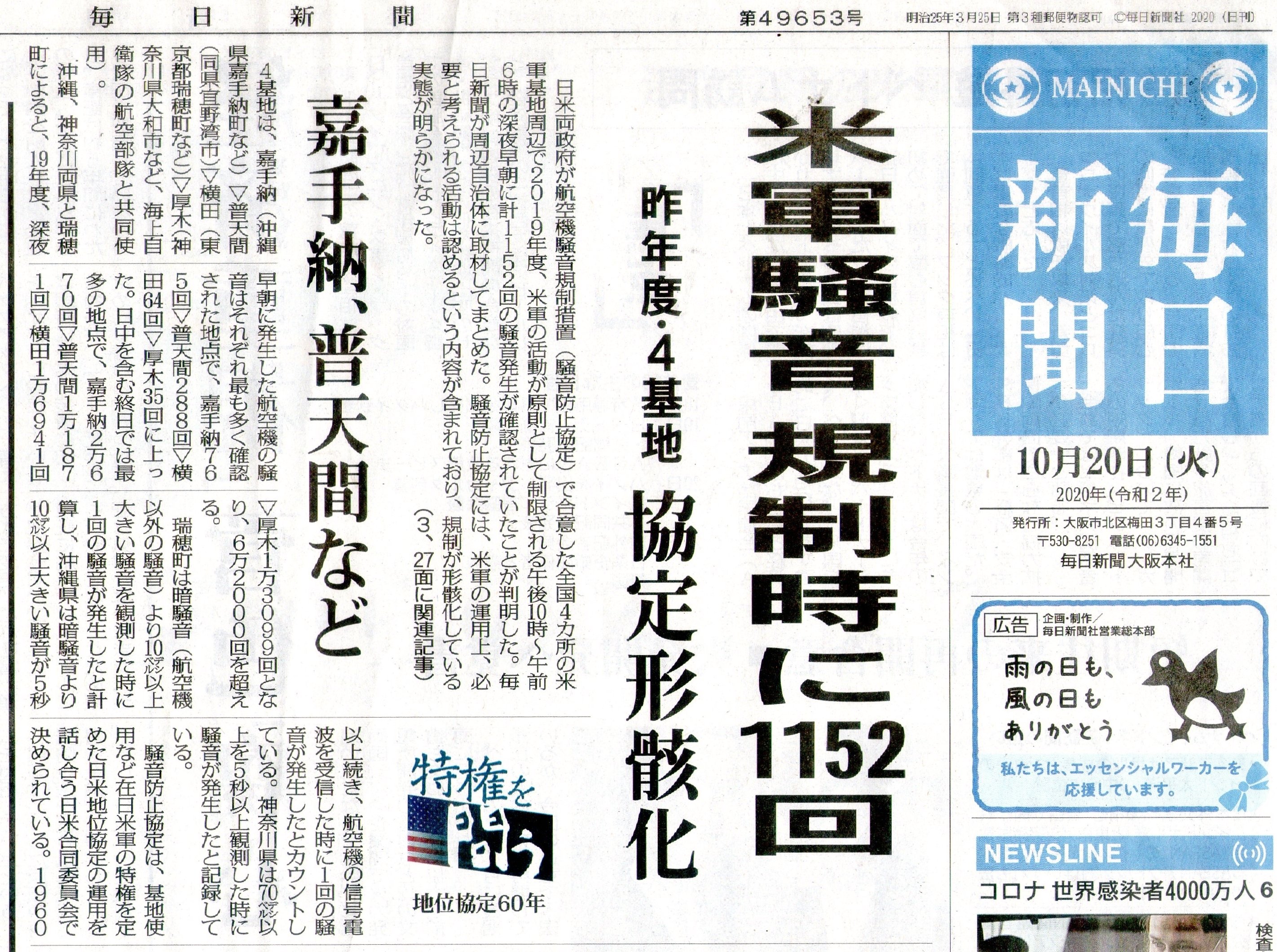 化 形骸