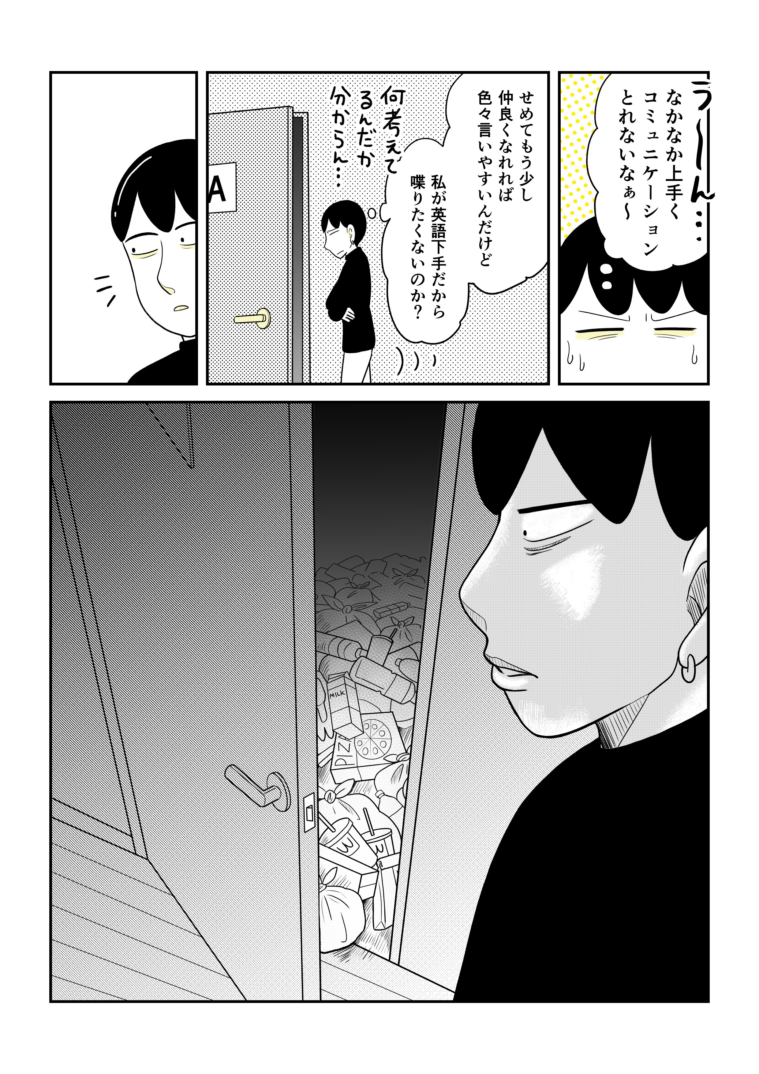 下手人 読み方 下手人 読み方