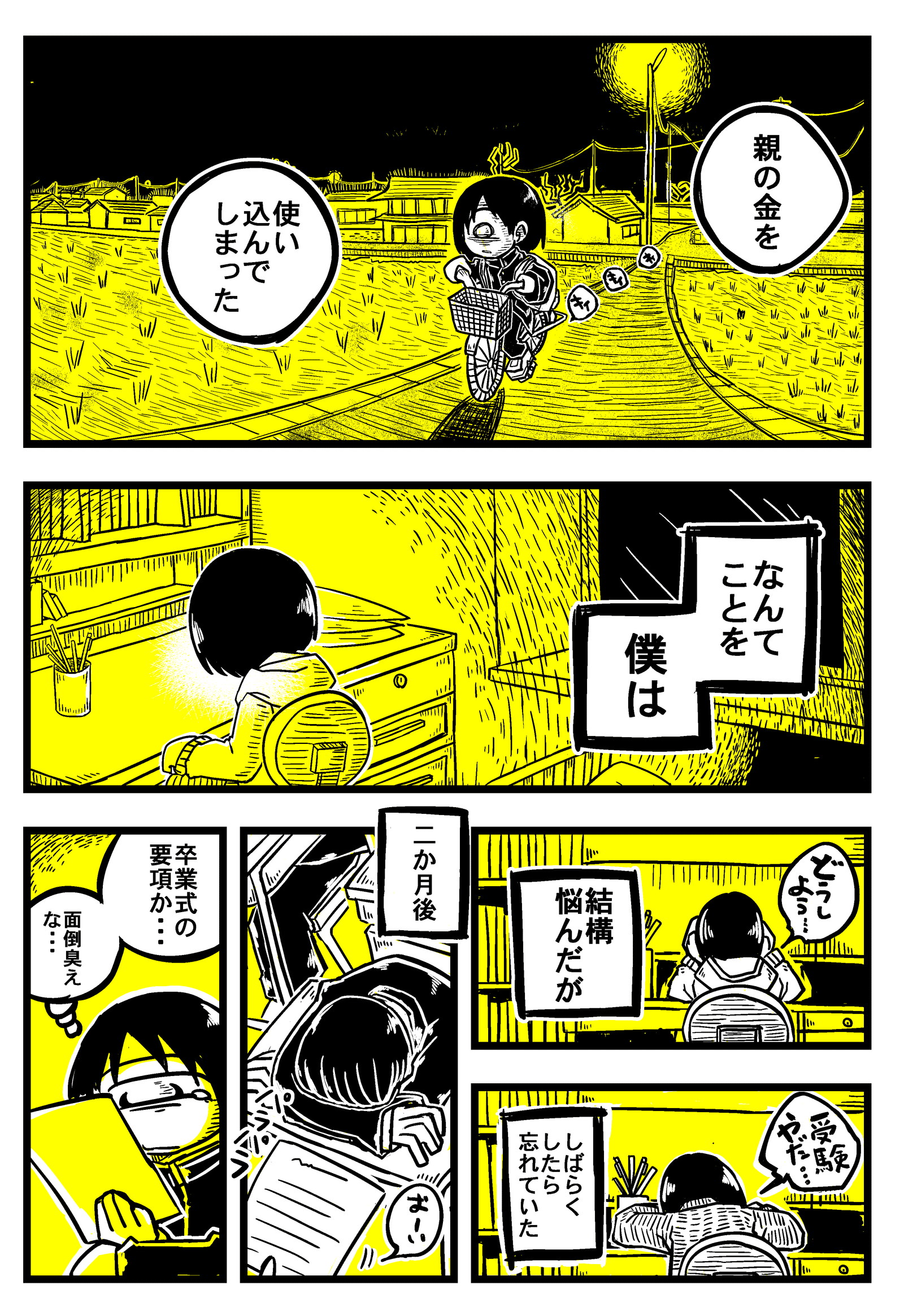 画像9