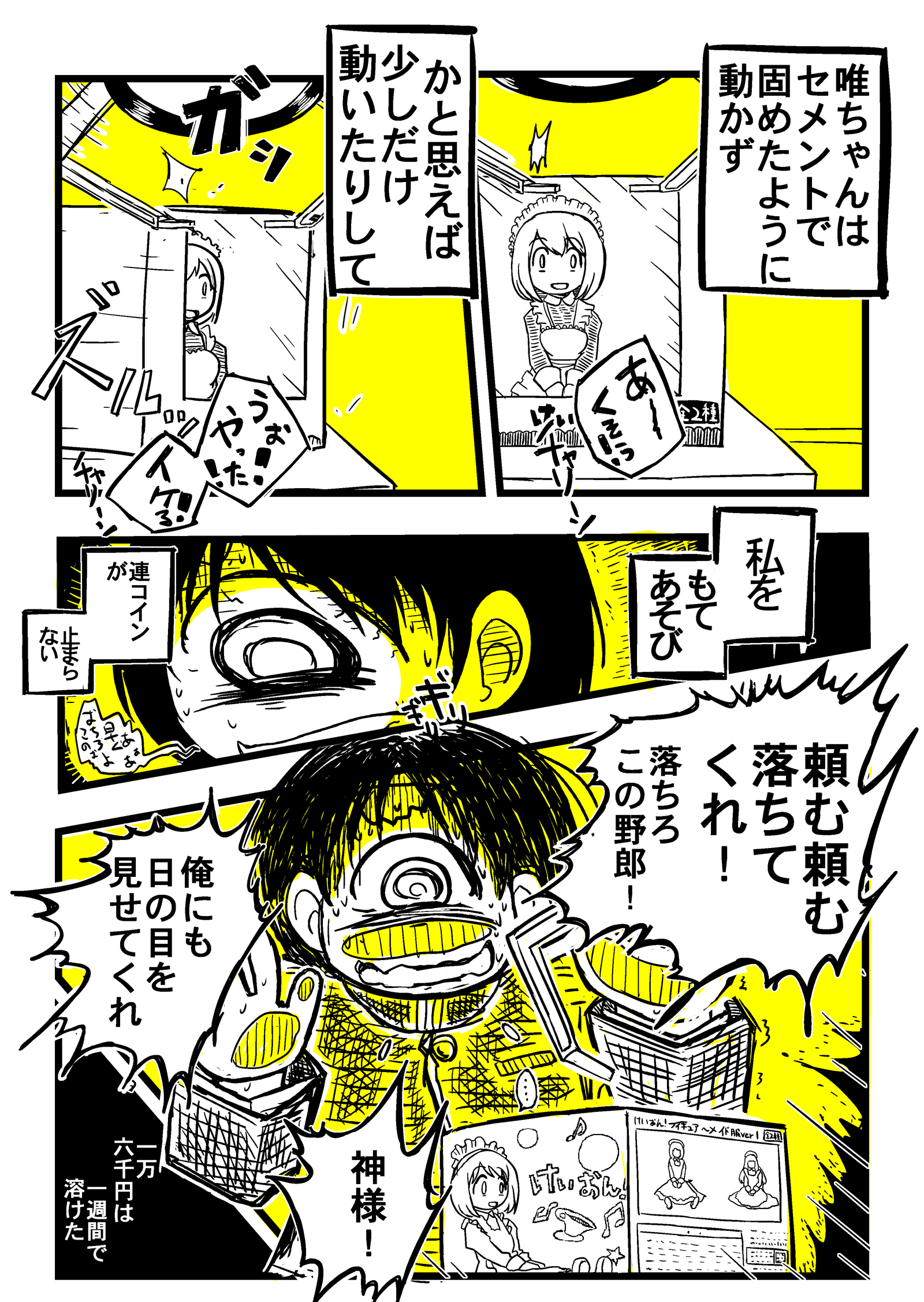 画像8