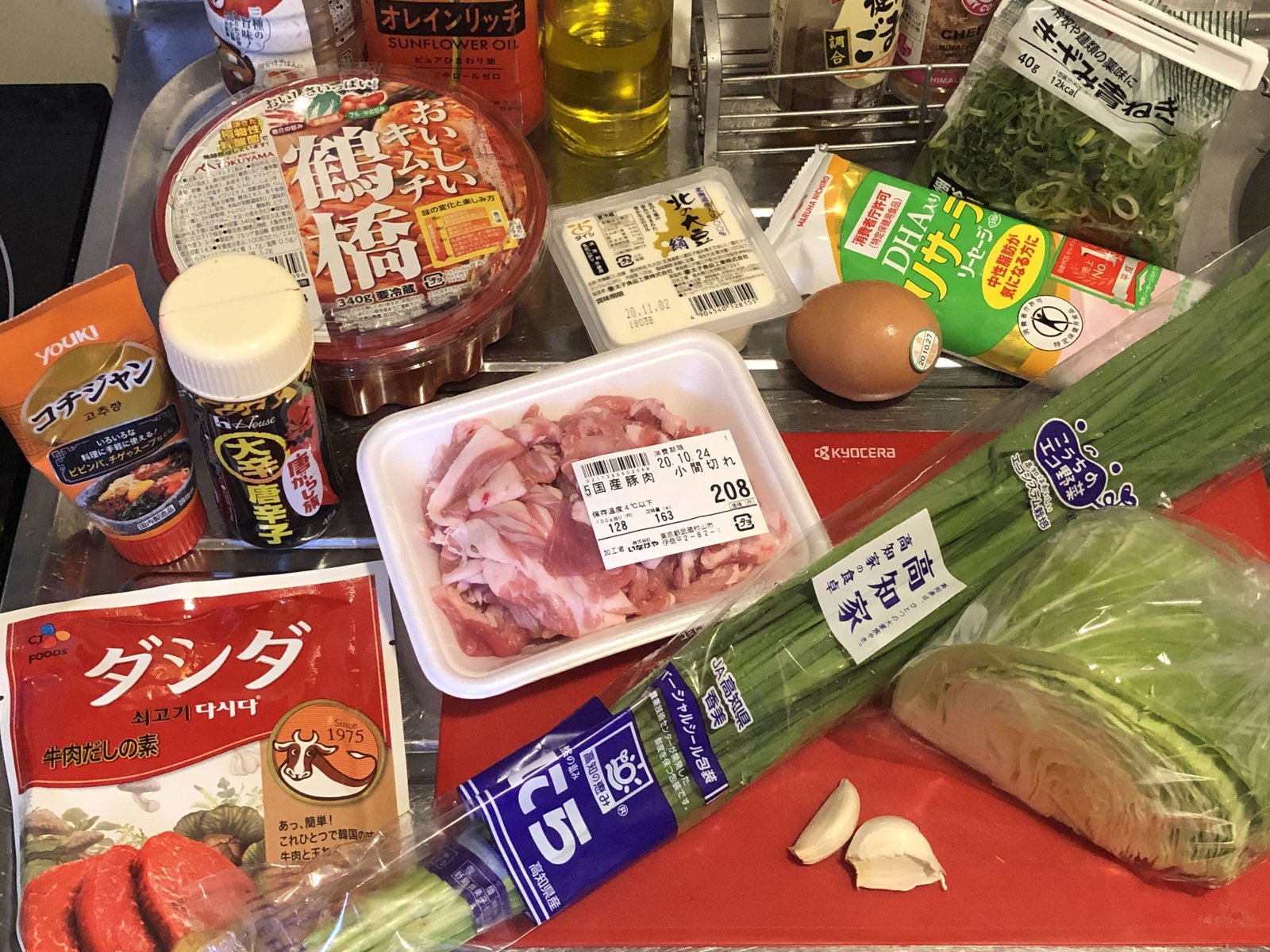 今シーズン初鍋はキムチ鍋 ケイチェルおじ Note 今シーズン初鍋はキムチ鍋 ケイチェルおじ Note