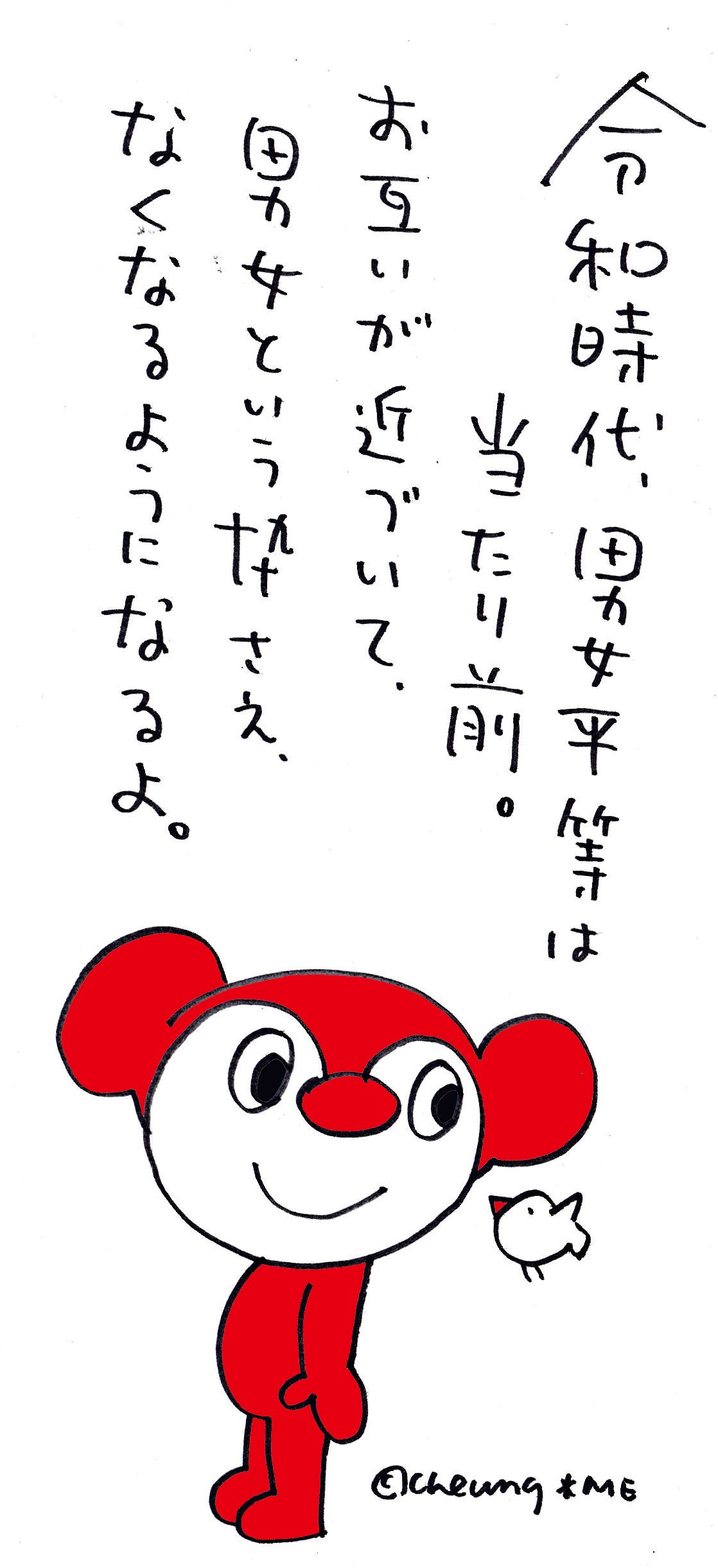 Stpkbdmmjpzjdm
