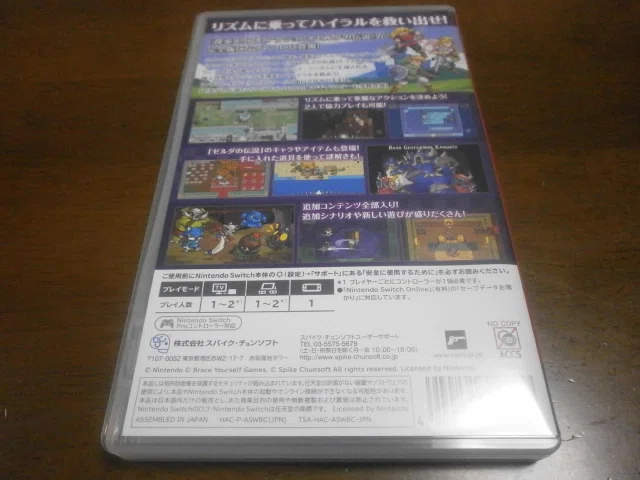 ケイデンスオブハイラル クリプト オブ ネクロダンサー Feat ゼルダの伝説 Switch アストラル ゲーム好き Note ケイデンスオブハイラル クリプト オブ ネクロダンサー Feat ゼルダの伝説 Switch アストラル ゲーム好き Note
