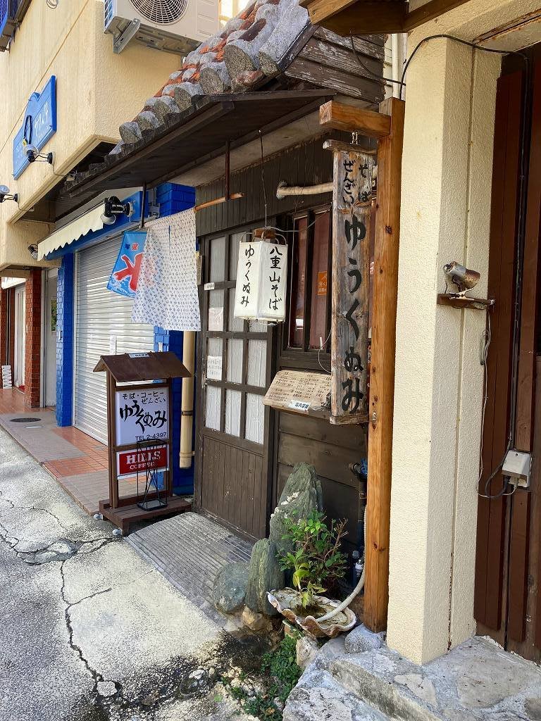 年10月 石垣島で食べたもの 栗コロッケ Note 年10月 石垣島で食べたもの 栗コロッケ Note