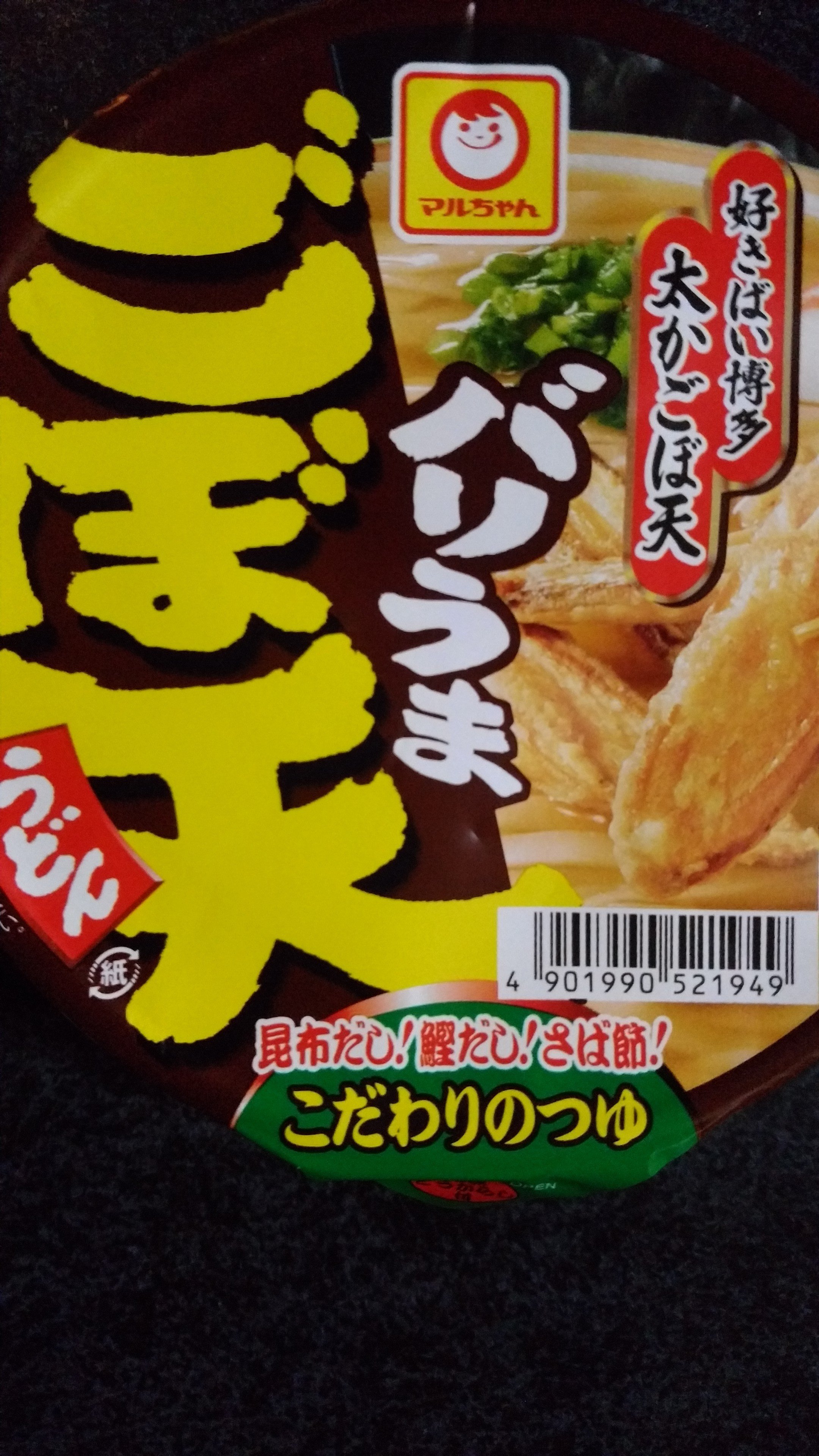 本日10 23の晩ご飯 深雪 売れ残りばばあと言われたから価値がない自分を廃棄したくて自分の首絞めてみたけど死にぞこなった Note