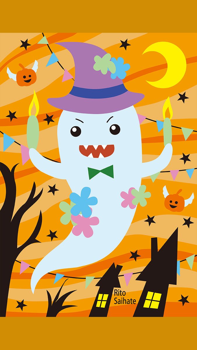 ハロウィンイラストスマホホーム画面19年頃04 さいはてりと Note