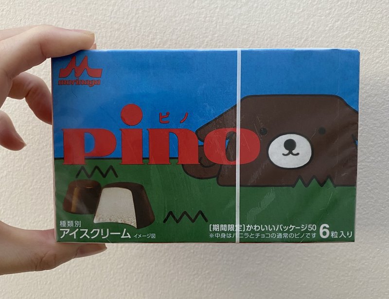 ゆるかわいい の新着タグ記事一覧 Note つくる つながる とどける