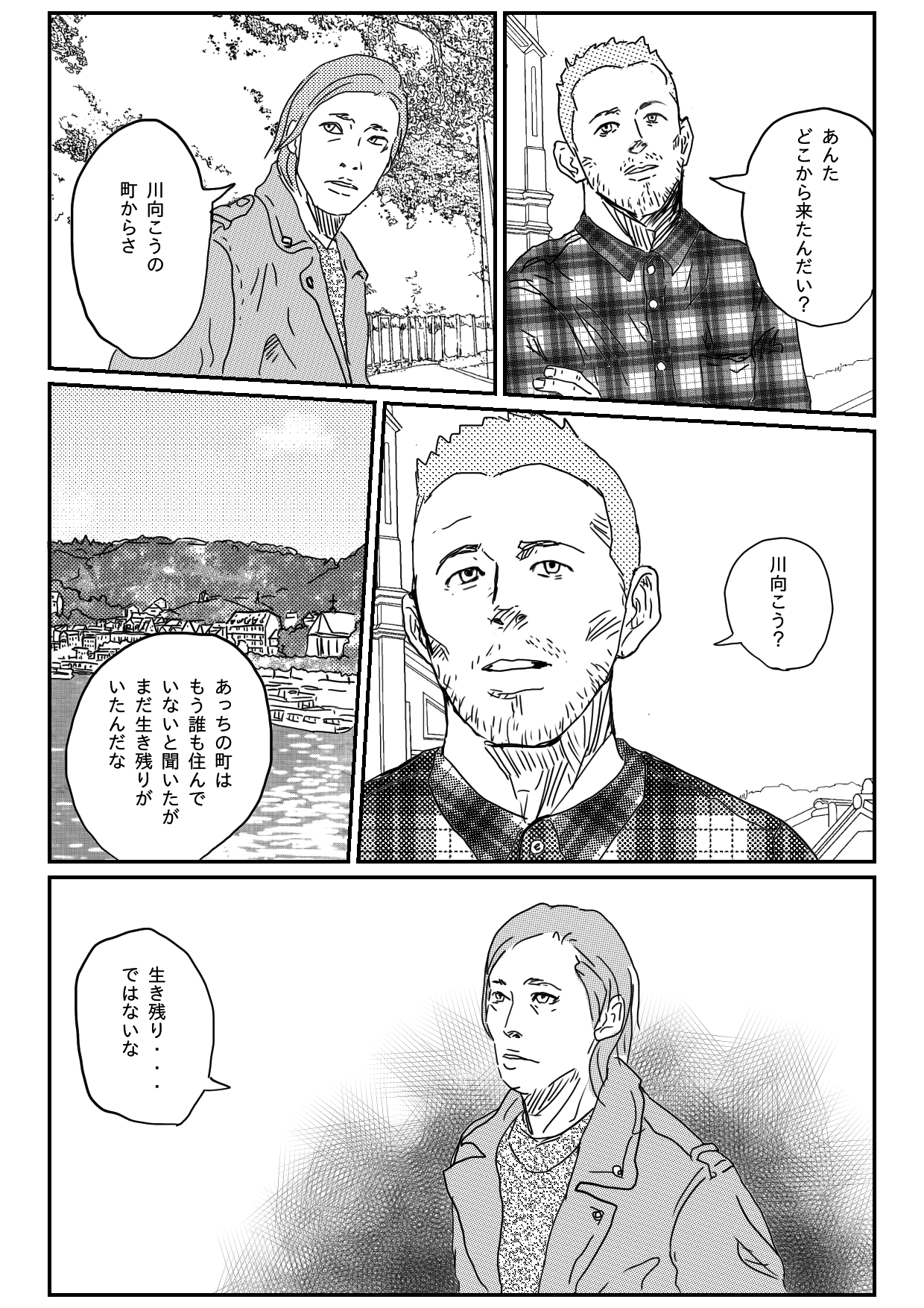 画像1