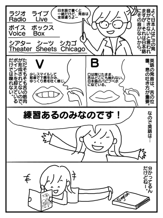 海外移住3年目だけど英語しゃべれません 金田かえで Note 海外移住3年目だけど英語しゃべれません 金田かえで Note
