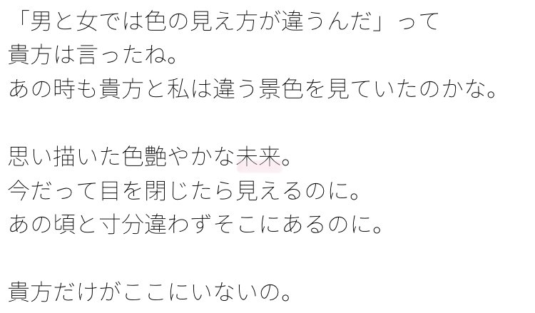 Kiss Hug Aiko 民奈涼介 シナリオライター Note Kiss Hug Aiko 民奈涼介 シナリオライター Note