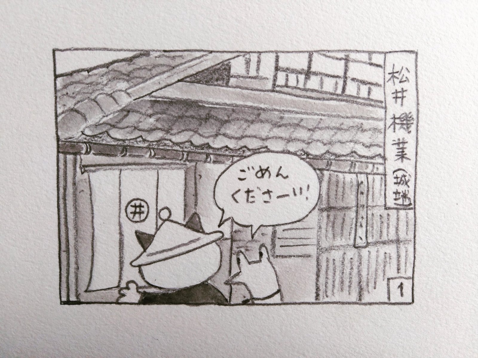 画像1