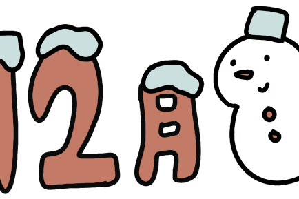 Yuiおたよりイラスト の新着タグ記事一覧 Note つくる つながる とどける Yuiおたよりイラスト の新着タグ記事一覧 Note つくる つながる とどける