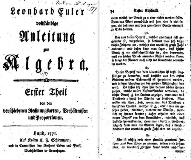 ゼロ除算 ゼロじょざん 英語 Division By Zero Saiseikakuのブログ