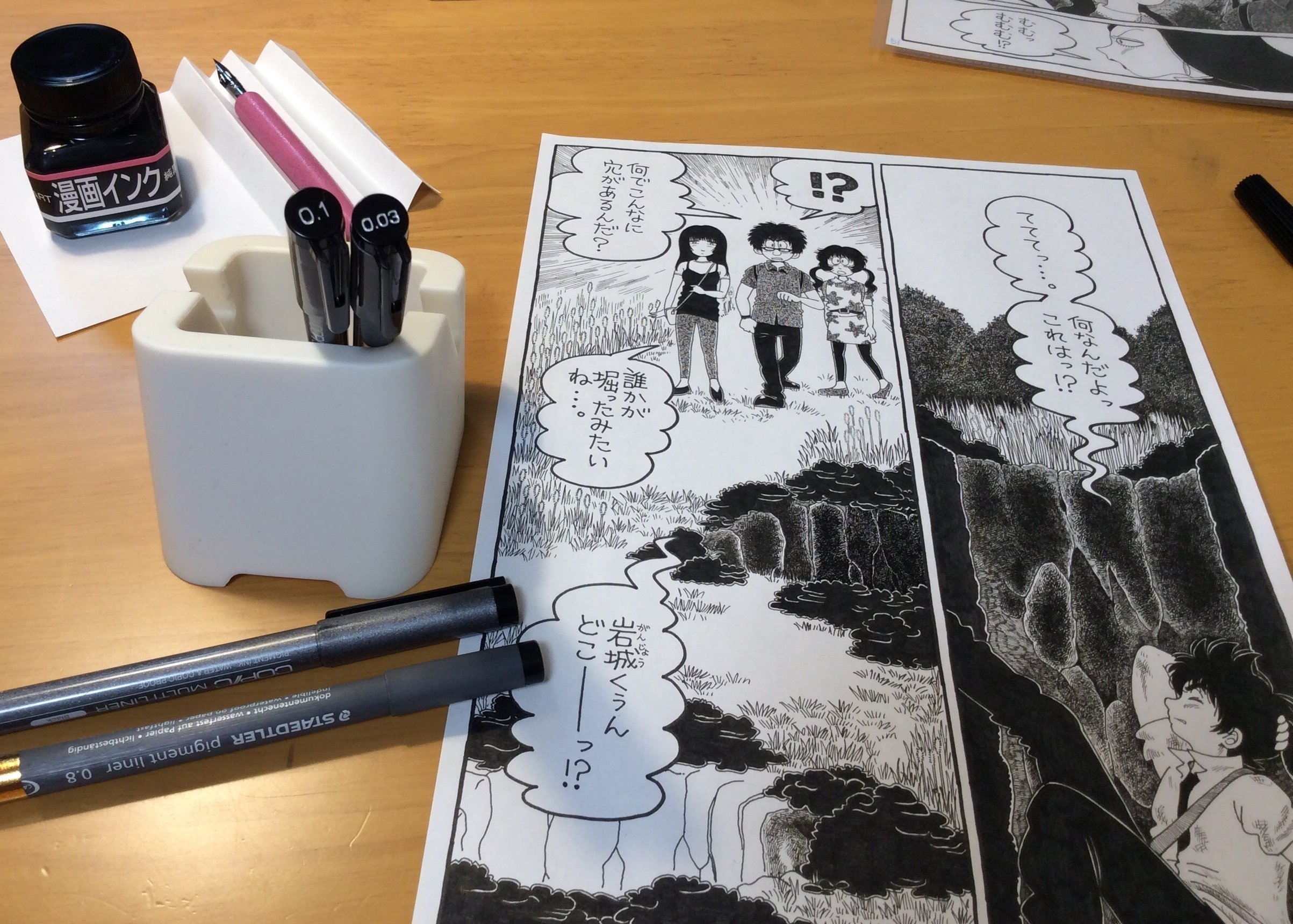 Gペン復活 おまけのコーナーもあるよ ひとわけいぶき Note