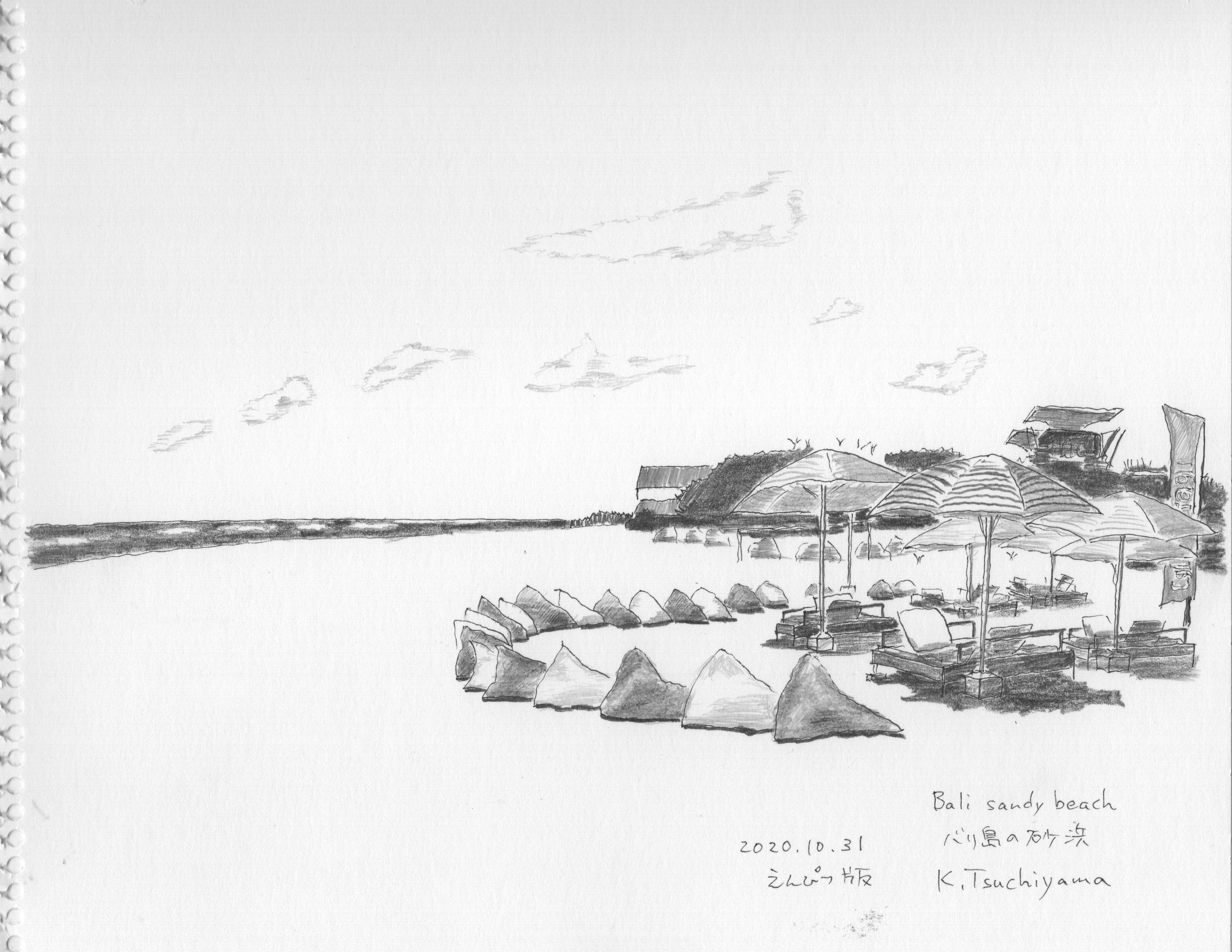 バリ島の浜辺 を描きました 土山和彦 Note