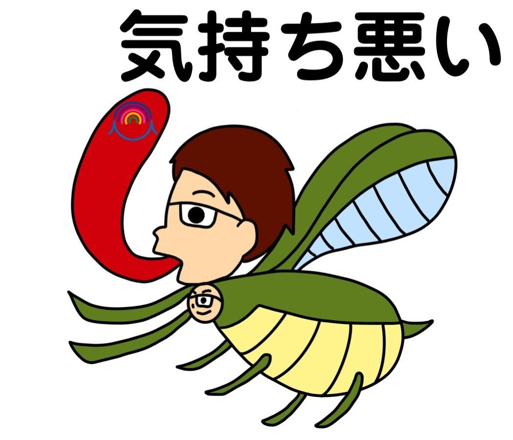ジュール君lineスタンプ 気持ち悪い 風麗 Note