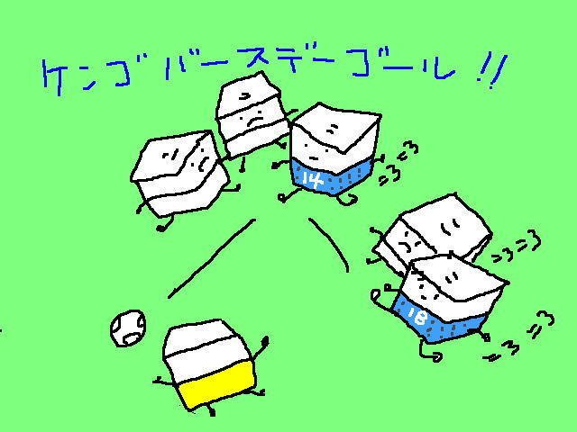 ブログに書きました。http://atasinti.chu.jp/dad3/archives/52371