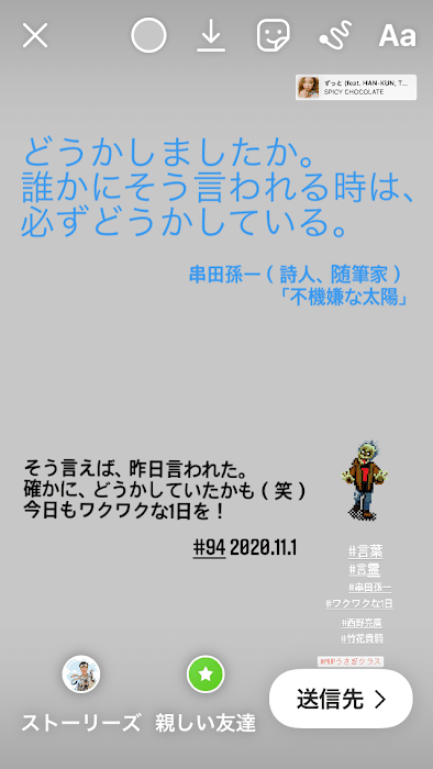 今週の コトバのチカラ 10 26 11 1 ホンダコ Note 今週の コトバのチカラ 10 26 11 1 ホンダコ Note