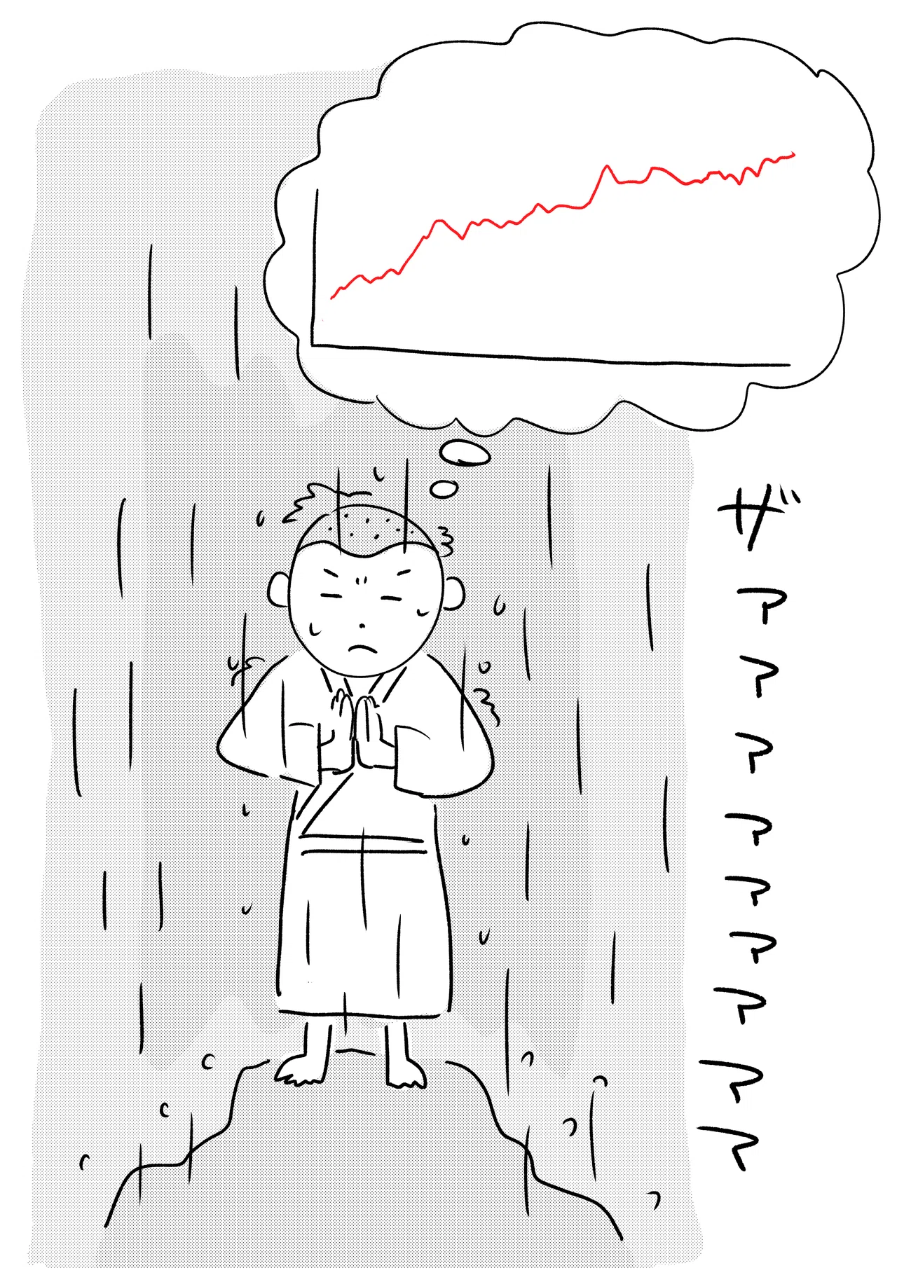さいば|note