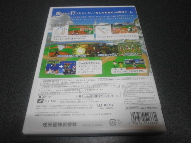 スーパーマリオスタジアム ファミリーベースボール Wii アストラル ゲーム好き Note