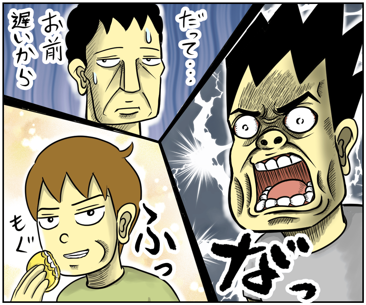 食い物の恨みを 倍返し にしてやった話 大西かずお Note 食い物の恨みを 倍返し にしてやった話 大西かずお Note