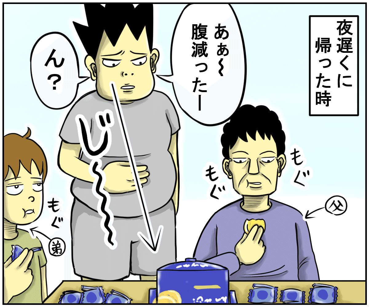 食い物の恨みを 倍返し にしてやった話 大西かずお Note 食い物の恨みを 倍返し にしてやった話 大西かずお Note