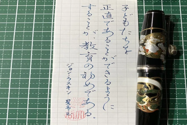 ジョン ラスキン の新着タグ記事一覧 Note つくる つながる とどける