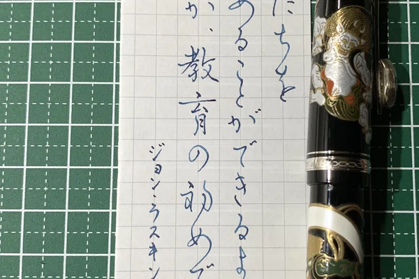 ジョン ラスキン の新着タグ記事一覧 Note つくる つながる とどける ジョン ラスキン の新着タグ記事一覧 Note つくる つながる とどける