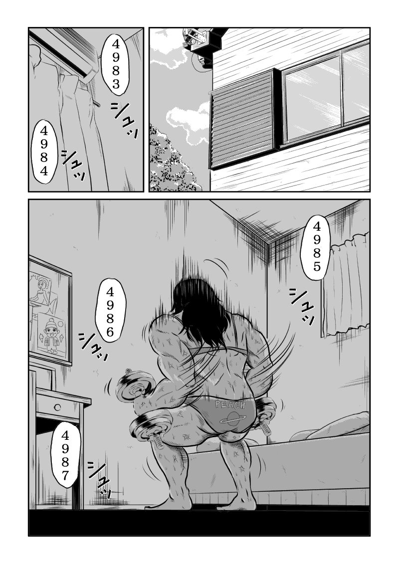 百合マンガ の新着タグ記事一覧 Note つくる つながる とどける 百合マンガ の新着タグ記事一覧 Note つくる つながる とどける