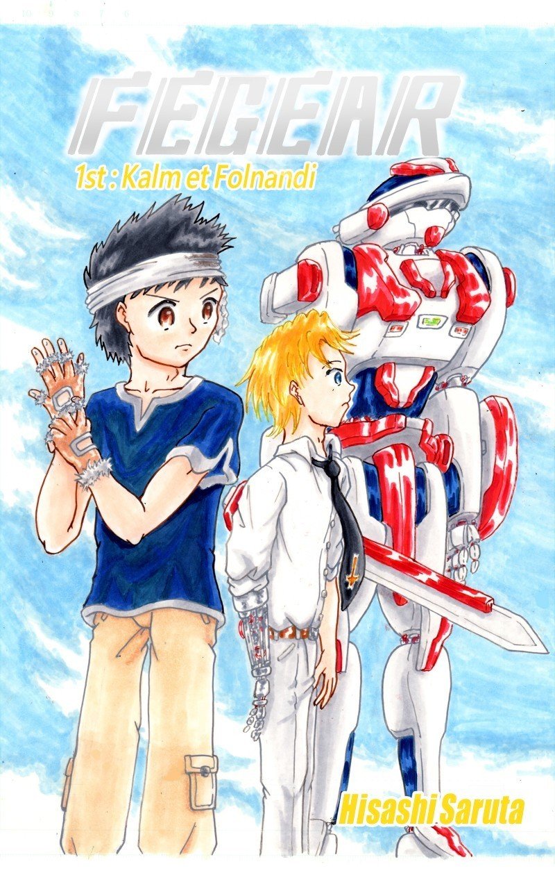 Dans un pays composé de la fabrication du robot "FEGEAR", cette histoire commence par la rencontre de deux garçons. Il est dessiné en français.