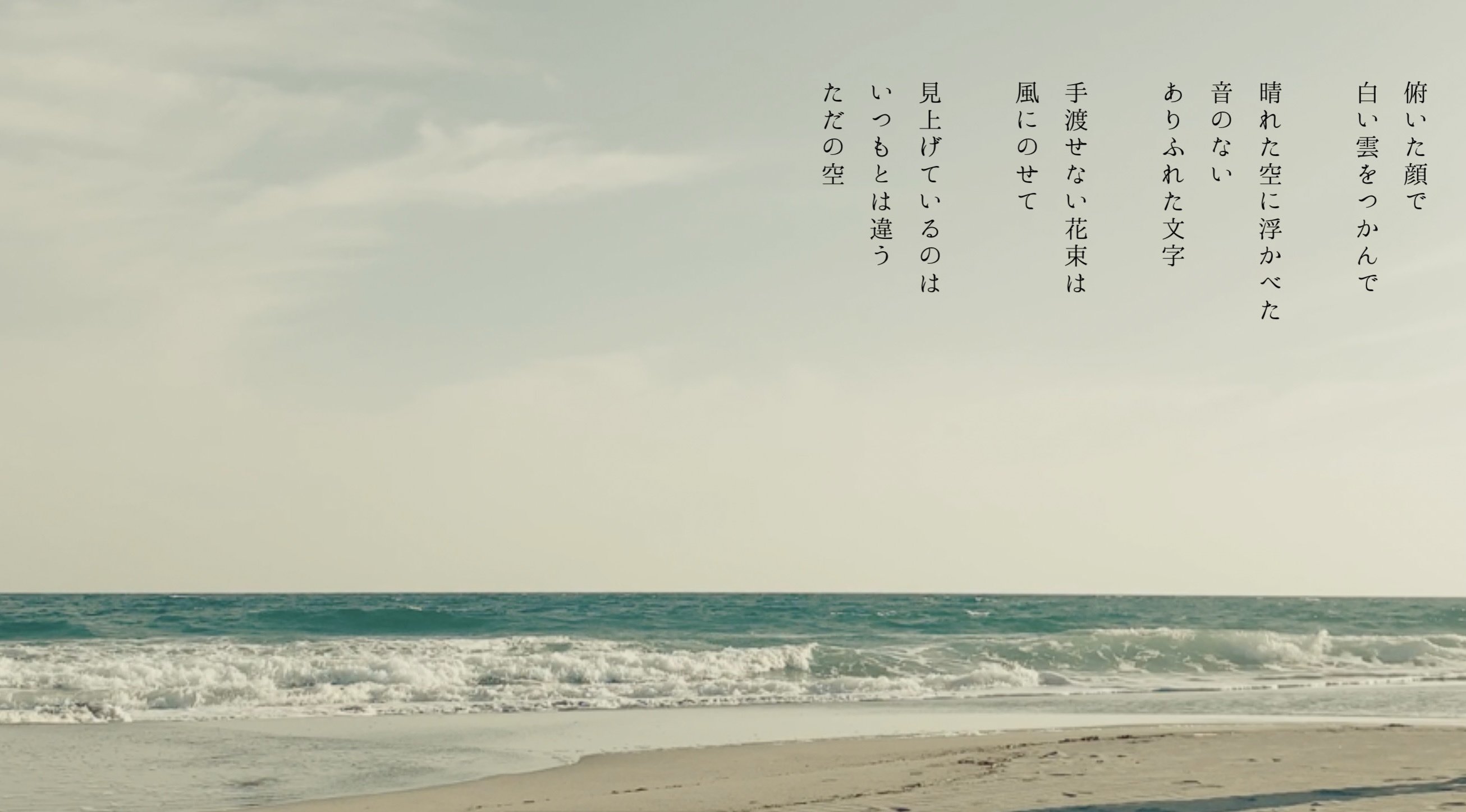 文字入れくんアプリでやってみた Wakamiこと若葉坂道 わかばさかみち Note