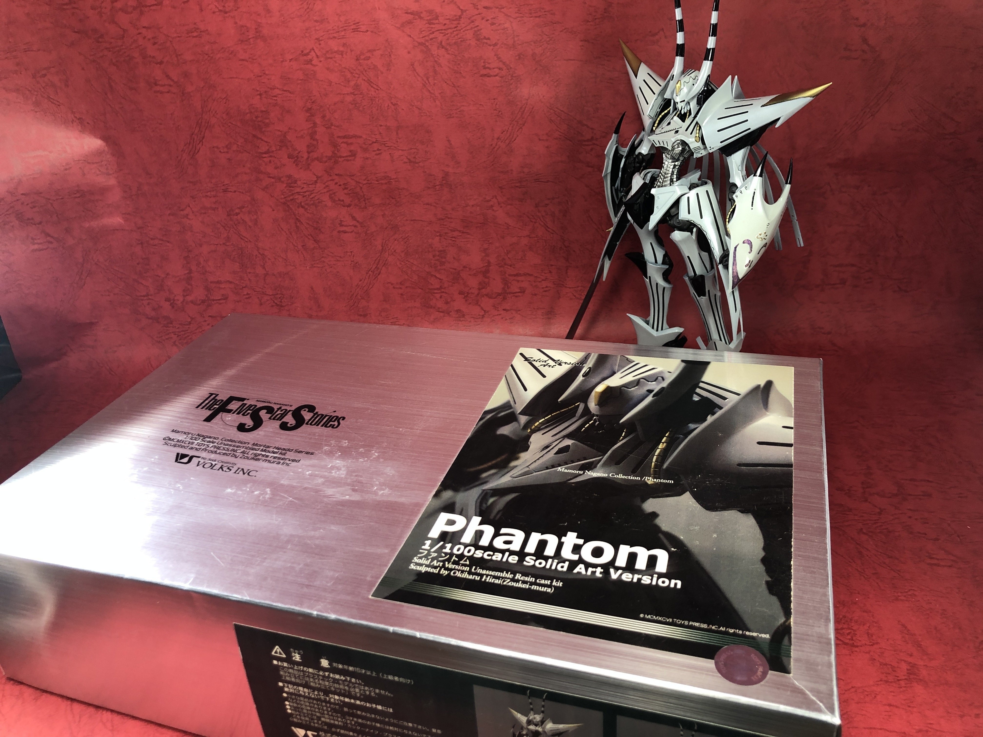 ボークスSVA Phantom MADRA 新品未組み立て 模型・プラモデル