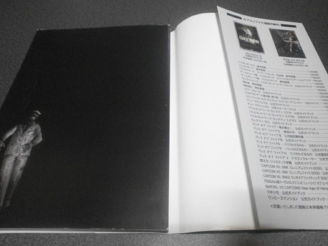 ガンサバイバー4 バイオハザード ヒーローズネバーダイ 公式ガイドブック 攻略本 アストラル ゲーム好き Note