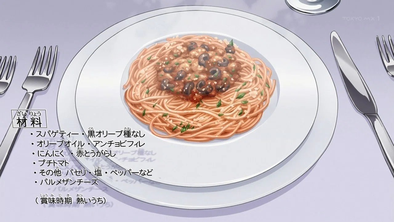 Hentai Spaghetti