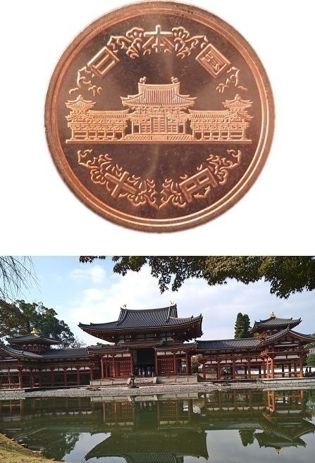 年11月 京都 宇治 平等院 鳳凰堂 に紅葉を見に行ってきました ぐるぐる Note