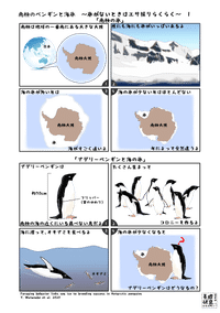 プラナリアの有性化物質その３ 卵巣誘導物質セロトニン 論文紹介 かわいせーざん 基礎研究っておもしろい 生物編 Note