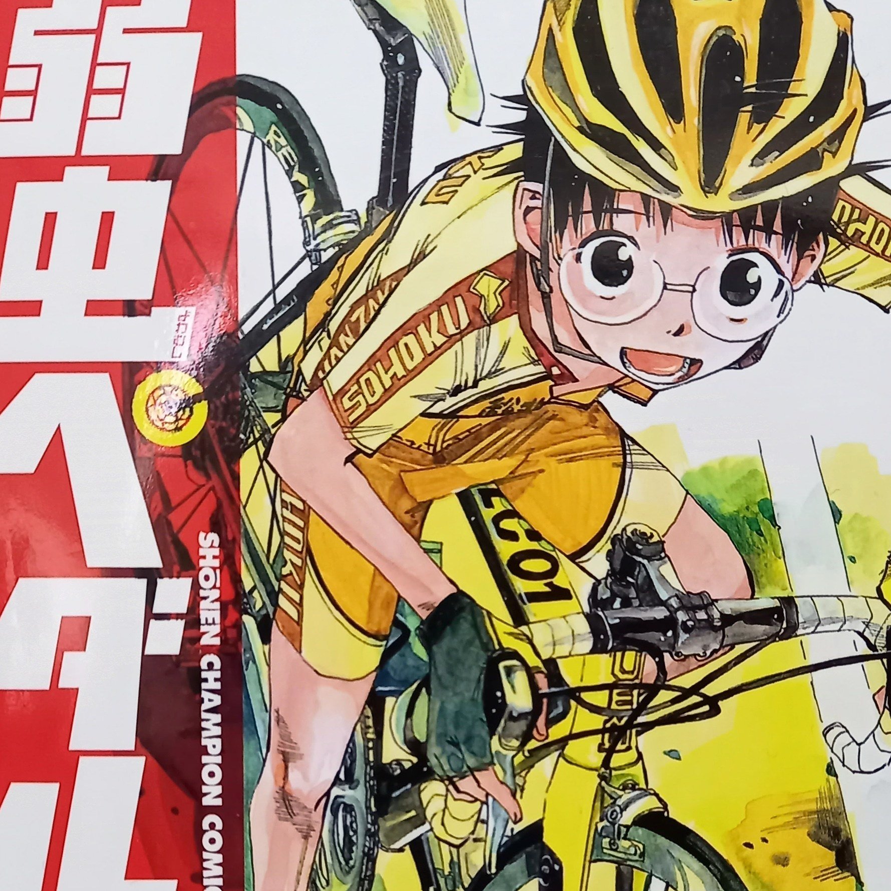 画力と動き 消雲堂 しょううんどう Note 画力と動き 消雲堂 しょううんどう Note