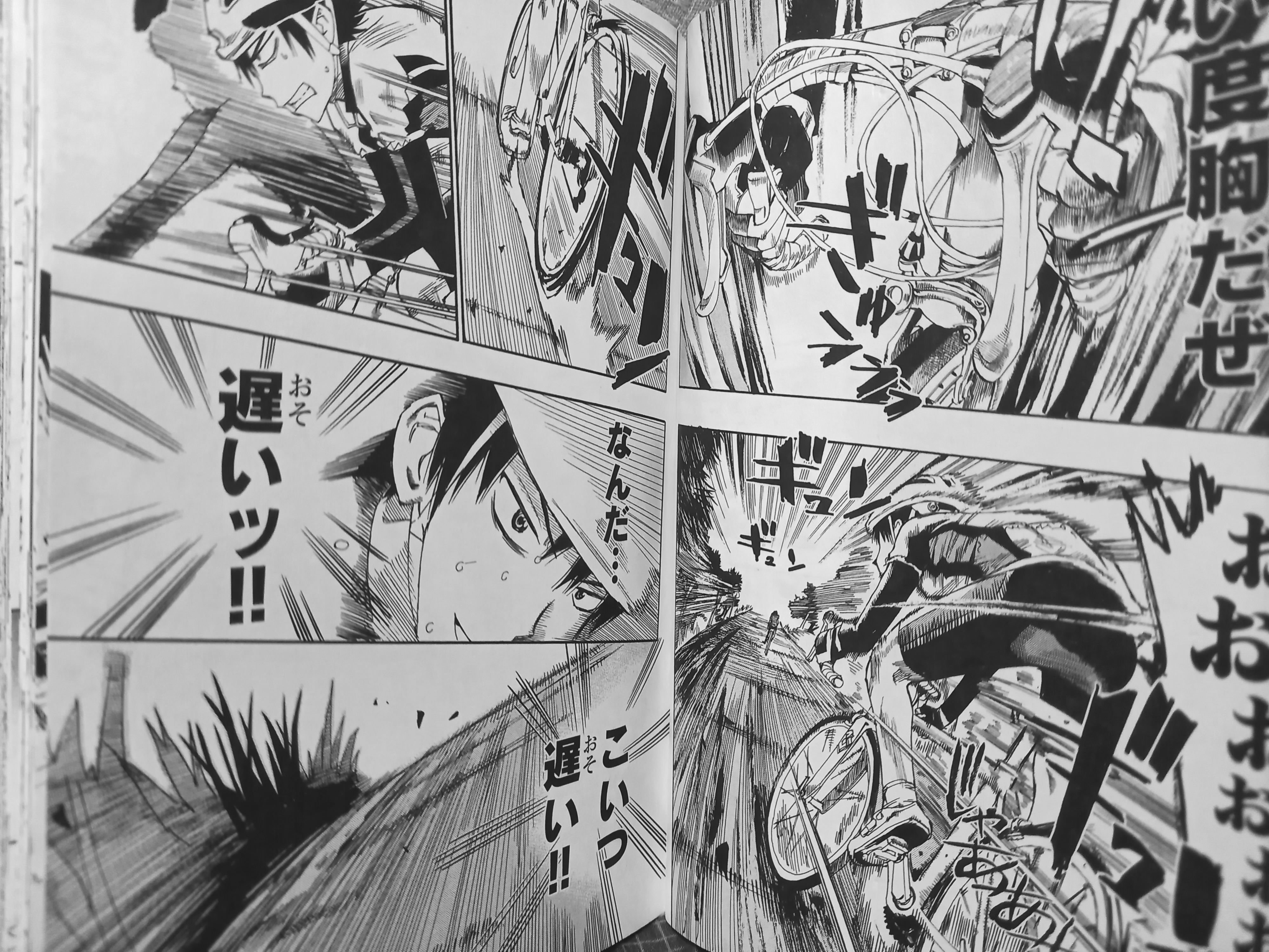 画力と動き 消雲堂 しょううんどう Note 画力と動き 消雲堂 しょううんどう Note
