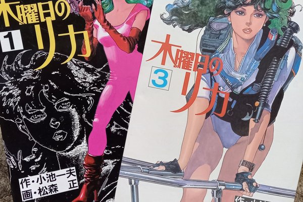 少年キング の新着タグ記事一覧 Note つくる つながる とどける 少年キング の新着タグ記事一覧 Note つくる つながる とどける